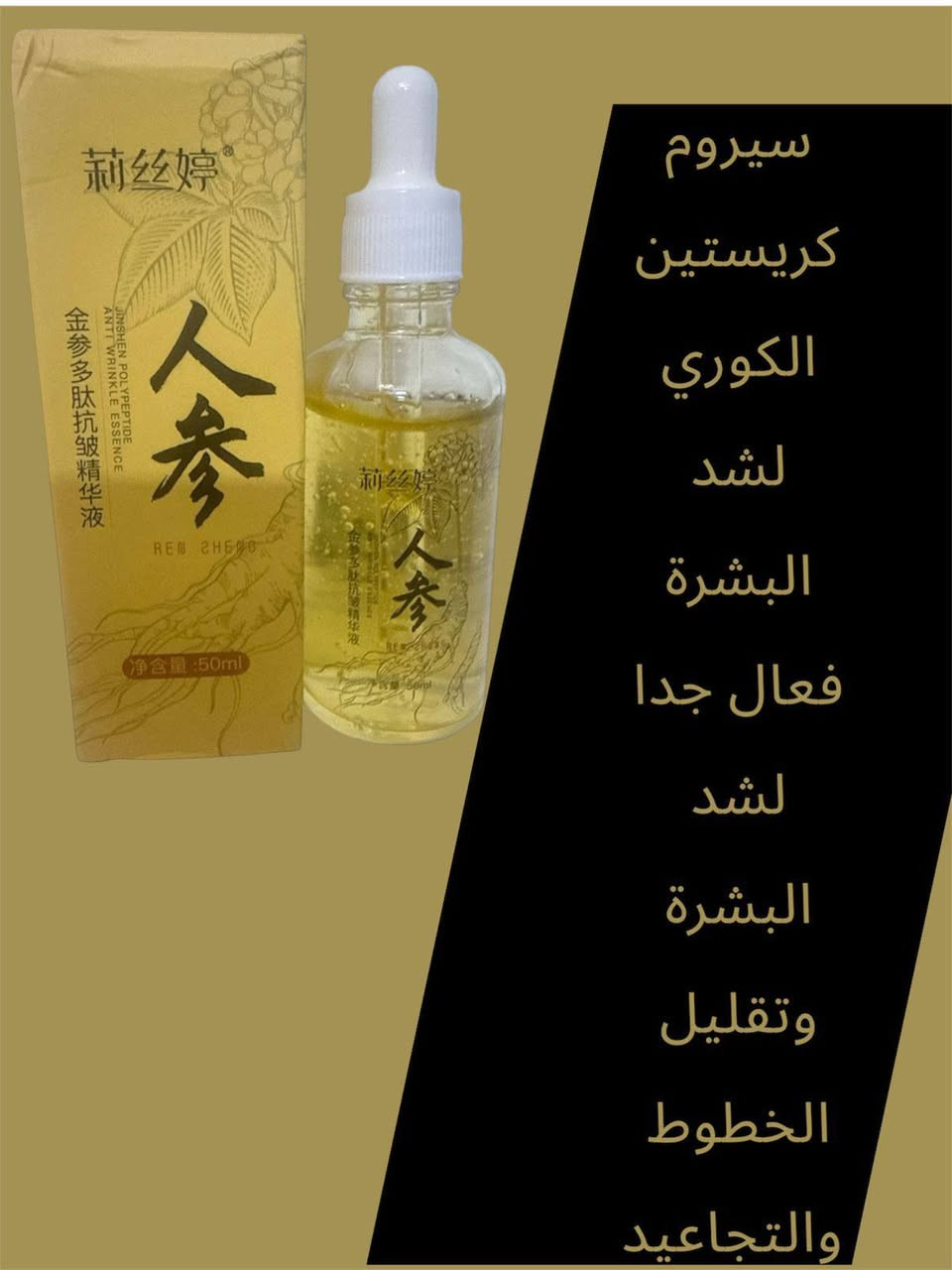 منتجات عنايه كوريه الاصليه


**إذا كنت صاحب هذا الإعلان وتريد حذفه لأي سبب، رجاءا أرسل رسالة إلى الدعم الفني**