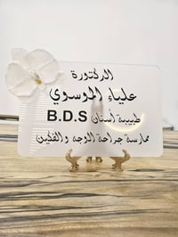 تتواجد الدكتورة علياء الموسوي يوميا من ساعة ٤ إلى ساعة ٩ مساءا في المش...