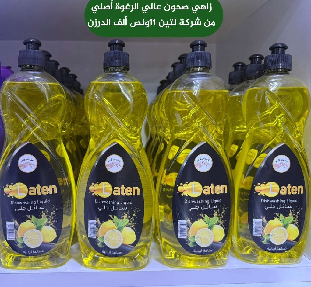 جملة فقط ⛔⛔ 
اسعارنا تميزنا مكياج/عطور/مواد عامة 
إشتركوا بقناة التليجرام لرؤية باقي المواد مع الأسعار
https://t.me/aliali331159
وقناة الوتساب أيضاً 👇
https://chat.whatsapp.com/GgDn3U9haPLI6jG67S9Cqx?mode=hqrc
للحجز والاستفار مراسلة الصفحة او 
 وات ساب ***********
عنوان كربلاء حي الحسين متوفر توصيل كربلاء 3 وجميع المحافظات 5
#كربلاء #ديوانية #ناصرية #بصرة #كوت #عمارة #ميسان #موصل #نجف #حله #بابل #مسيب
