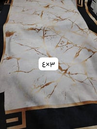 مكاني الجبيله • سجادة