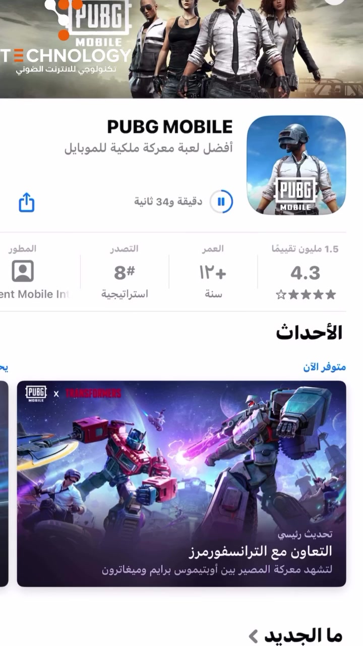 اختر الإنترنت الضوئي من شركة تكنولوجي للانترنت الضوئي  🚀
سرعة فائقة،
اتصال مستقر،
وصيانة على مدار الساعة ⏱️
تجربة راقية بدون انقطاع…
وخدمة تبقى وياك بكل لحظة 🌐🔥
تنويه نحن الوكيل الرئيسي لمجمعات الفردوس والسلطان في تكريت
لطلب الاشتراك الاتصال على
***********
***********
