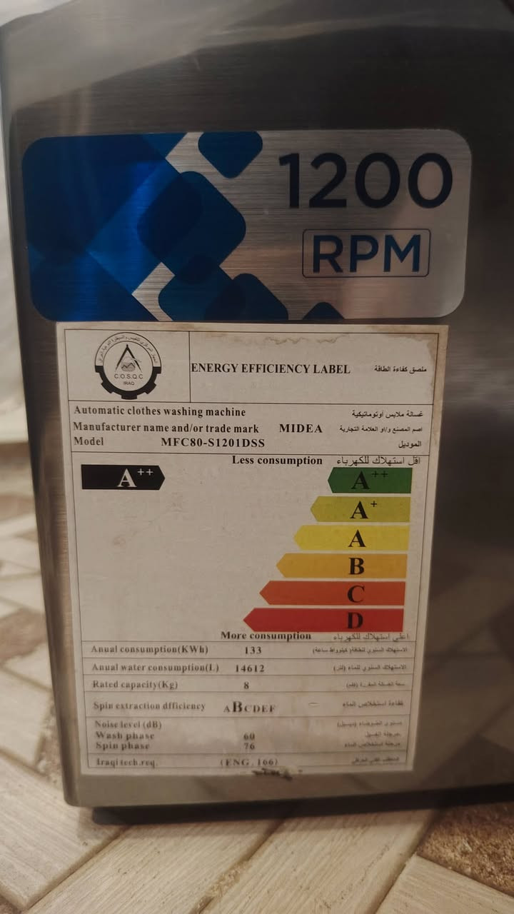 غسالة ميديا MIDEA أوتوماتيك للبيع
🔹 السعة: 8 كيلو
🔹 سرعة العصر: 1200 RPM
🔹 تصنيف الطاقة: A++ (توفير عالي بالكهرباء)
🔹 الموديل: MFC80-S1201DSS
🔹 استهلاك الكهرباء السنوي: 133 kWh
🔹 استهلاك الماء السنوي: 14612 لتر
🔹 مستوى الضوضاء:
▪️ الغسيل: 60 dB
▪️ العصر: 76 dB
🔹 نوعها: غسالة ملابس أوتوماتيك كاملة
🔹 الحالة: (مستعملة ونظيفة ستعمال اقل من سنة )
🔹 الموقع: (صلاح الدين تكريت  )
🔹 السعر: (245الف وبيها مجال )ملاحظة:سعر الجديدة /750الف معروضه بربع القيمة
📞 للتواصل: (***********)متواجد واتساب أيضا
