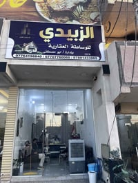 ٥٠م • منطقة ال٩٠٠٠ • غرفتين