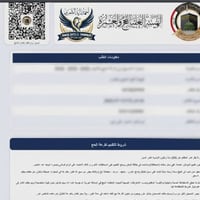 متوفر التقديم على الحج لقرعة سنة 2027 تكميلية و سنة 2028 و سنة 2029 و ...