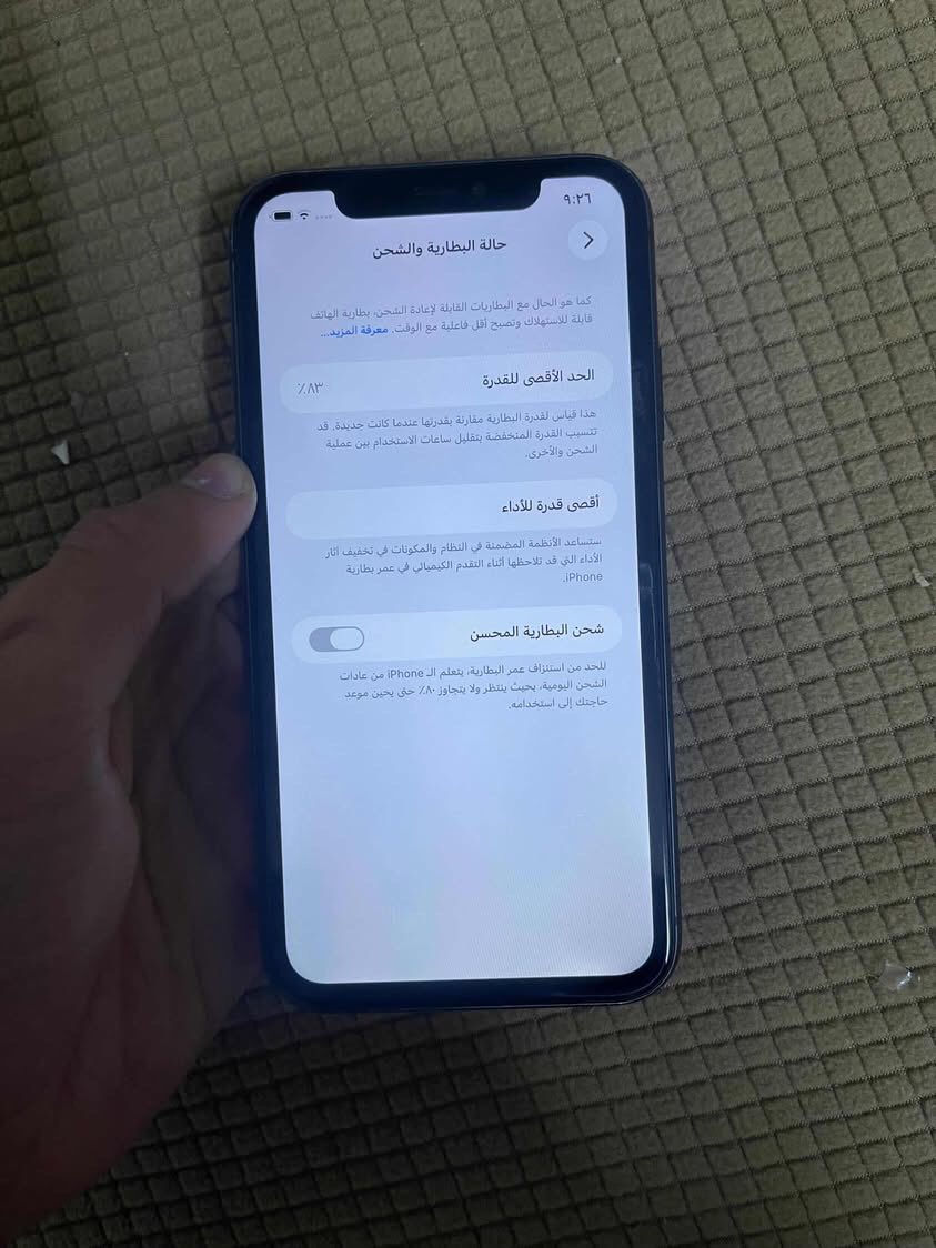 آيفون 11 لون اسود الجهاز عربي شرق اوسط بطاريه 83 ذاكره 128 الجهاز كل ابلادي ع وضع الشركه نظافة الجهاز 💯 اذا بي زلغ واحد تأخذ ابلاش الجهاز فقط مستبدل شاشه تجاريه اصليه ع فحص وين متريد تفحص سعر الجهاز 195 وبي مجال كلش بسيط العنوان بغداد المنصور رقم *********** وبي واتساب
