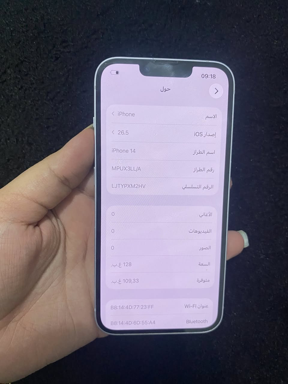 مرحبا جهاز ١٤عادي لونه بنفسجي برغي ممفتوح بي شرق اوسط مو أمريكي بطاريه ٨٠ذاكره ٢٥٦سعره ٤٧٥بي مجال سعر ١٢برو ماكس ولله بس مستعجله عله بيعه  مكاني بغداد الحسينيه شريحه إلكترونيه تليفون


**إذا كنت صاحب هذا الإعلان وتريد حذفه لأي سبب، رجاءا أرسل رسالة إلى الدعم الفني**