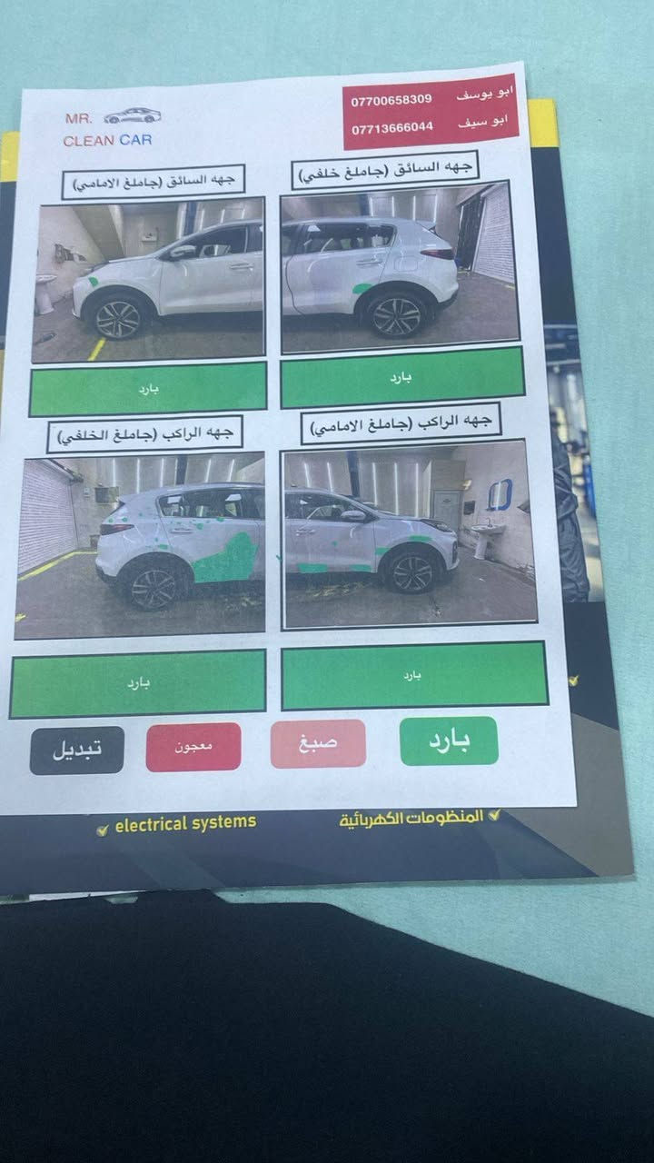 السلام عليكم سبورتج موديل٢٠٢١ خليجي ماشيه ٦٥ الف بيهة ملاحظات بارد السعر ١٩٠ورقه الرقم ***********
