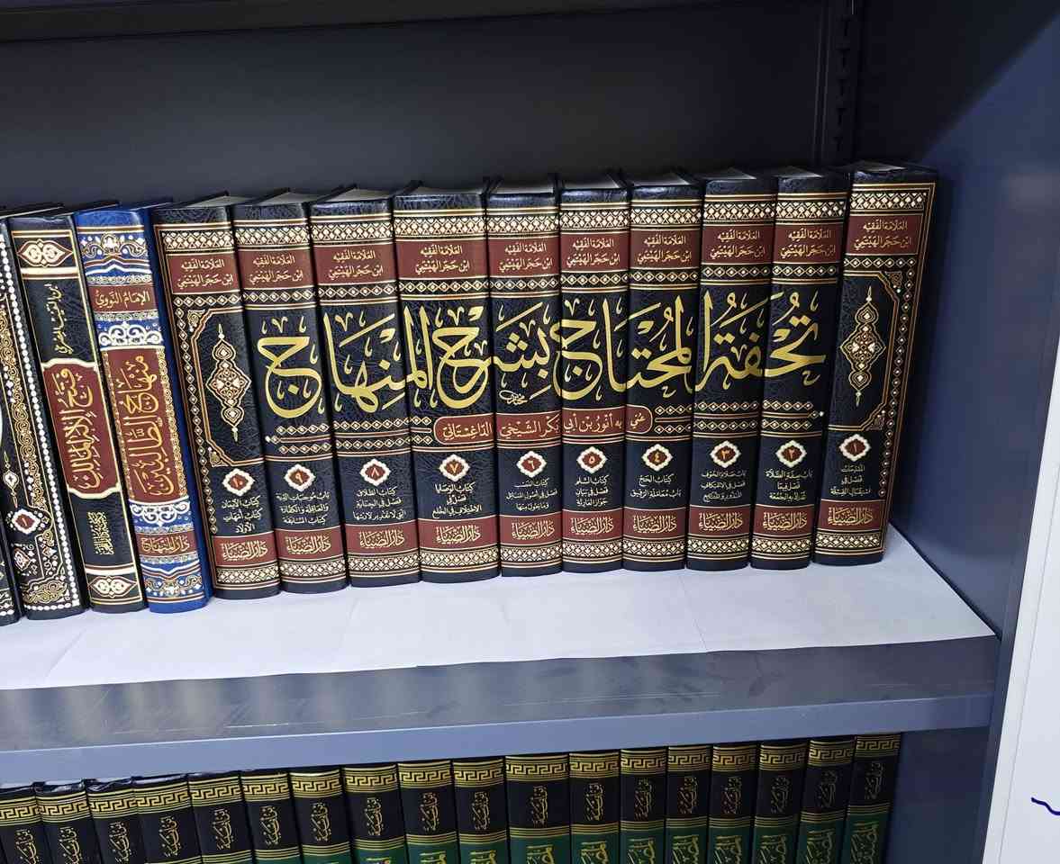 تتوفر لدى مكتبتنا ، كتب متنوعة في الفقه والتفسير والحديث , واصول الفقه ، والتاريخ واللغة والادب/ والتصوف ، واحكام التجويد من ارقى الطبعات ، من دور نشر مرموقة ، يتوفر توصيل لكافة محافظات العراق 
للاستفسار الاتصال على الرقم التالي وفيه واتساب 
***********
