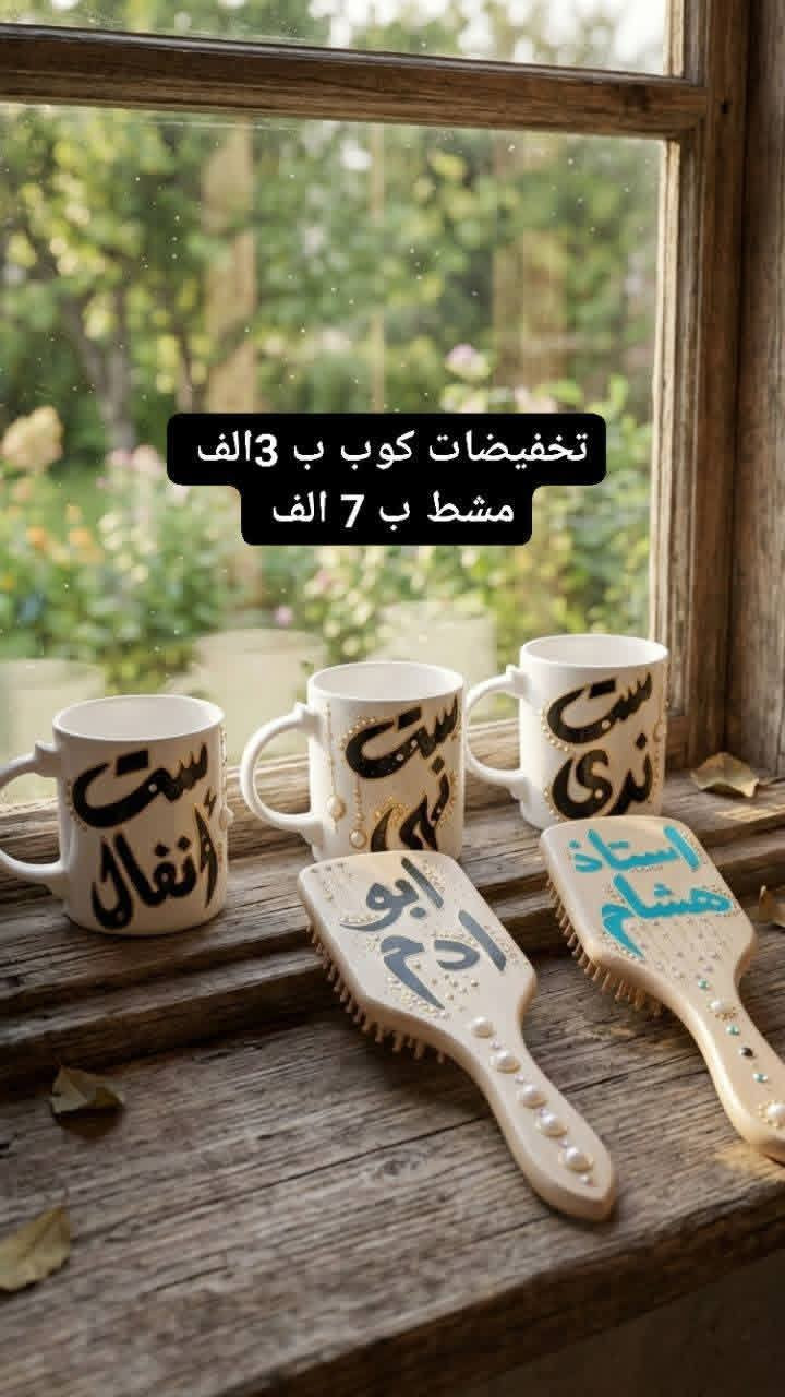 تخفيضات حسب الطلب


**إذا كنت صاحب هذا الإعلان وتريد حذفه لأي سبب، رجاءا أرسل رسالة إلى الدعم الفني**