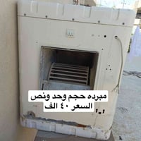 شغال • سرعتين