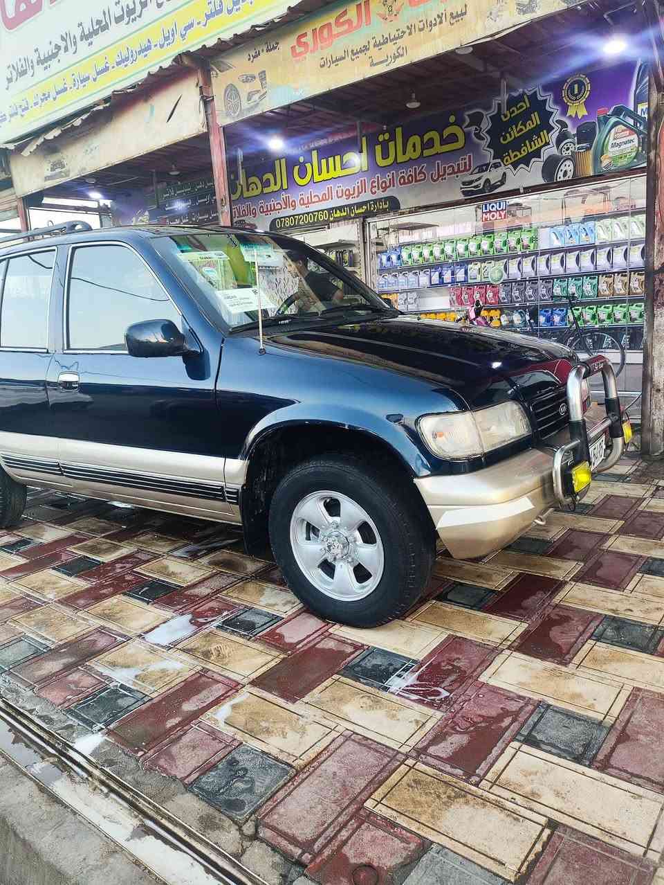السلام عليكم
كيا سبورتج 1997
رقم بغداد دولي بأسمي
سنوية 2031 هزه جديدة
جاهزه من كل شيء عدى
التبريد 
محرك 2000 
*********** 
مكان ناصرية مركز 
السعر 47
