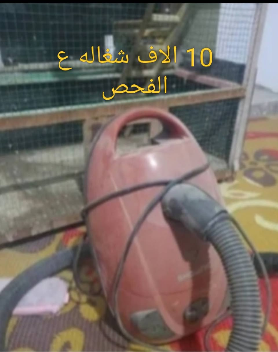 غراض للبيع


**إذا كنت صاحب هذا الإعلان وتريد حذفه لأي سبب، رجاءا أرسل رسالة إلى الدعم الفني**