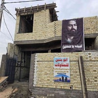 بناء بالقسط • شغل درجة أولى • بغداد