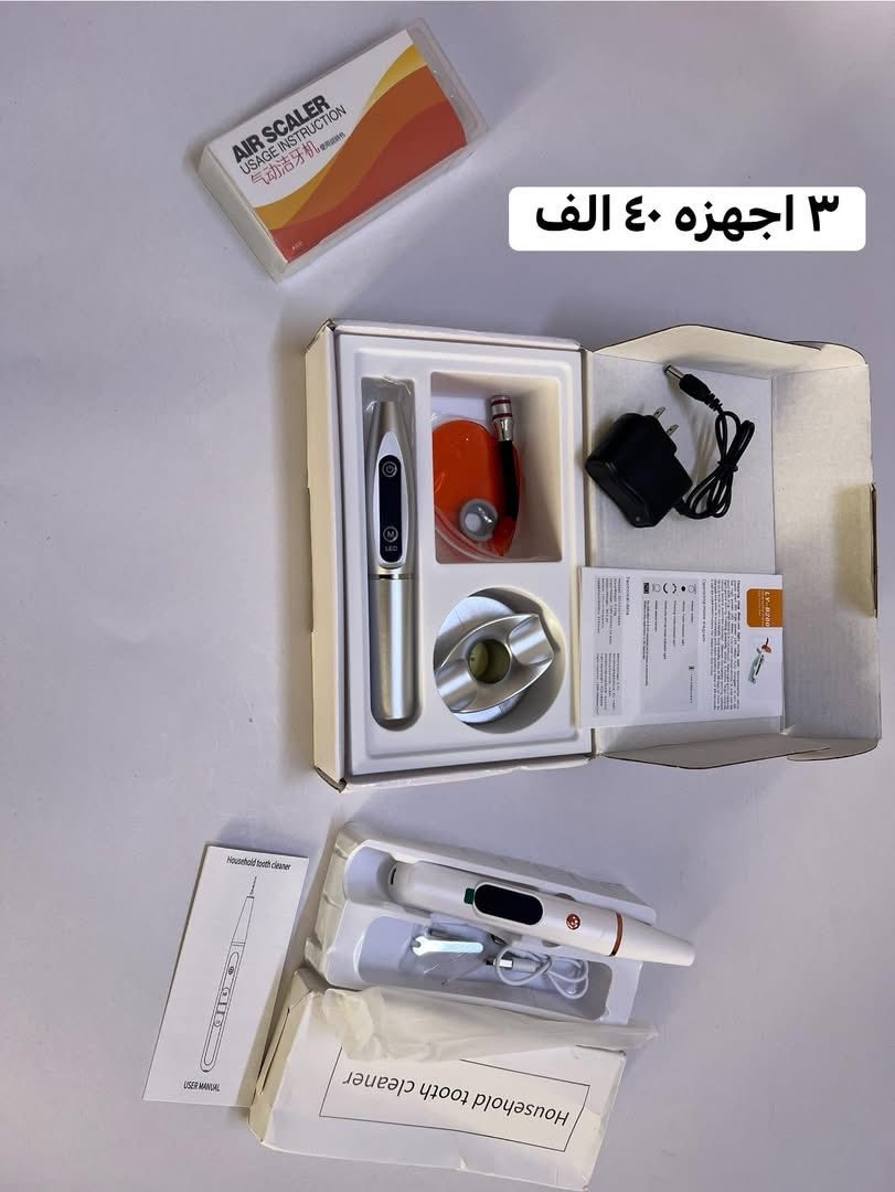 سعر تصفية….. ٣ اجهزة  ٤٠ الف …. ٣ اجهزة ٥٠ الف


**إذا كنت صاحب هذا الإعلان وتريد حذفه لأي سبب، رجاءا أرسل رسالة إلى الدعم الفني**