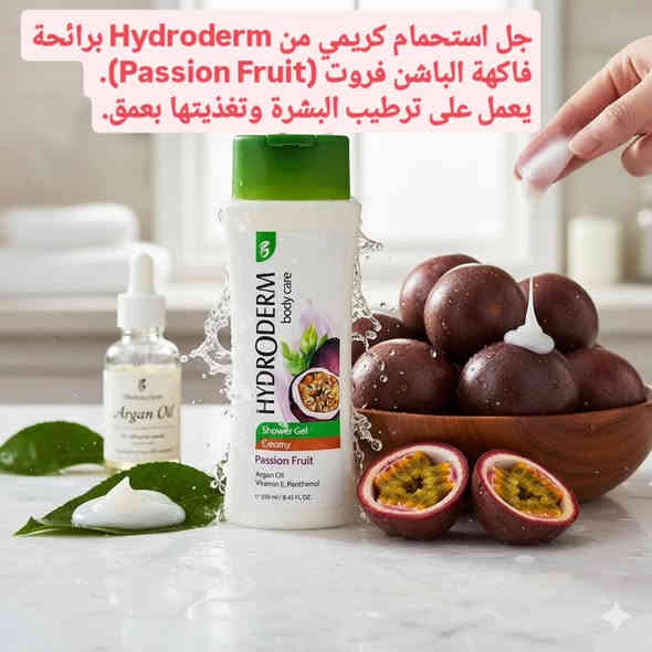 مساء الخير والعافية ❤️ 
جبتلكم بوتيك متكامل يعني كلشي كلششششي عدهم واهم شي منتجات طبيه للبشره والشعر متوفره يمهم😍
#ماركات عالميه 🫰
اصباغ شعر ـعطوراصلية
احذيه جنط ميكب عناية كلشششي 🫰
#البوتيك مكانة عةشارع 🫰 واي شخص يروح أو يطلب من #طرفي اكيد آلة خصم 😍❤️
#طبعا جربت قبل فترة مرطب و #مرمم من عدهم ايراني يمووووت يمووت عن قريب اسويلكم #رفيو عنه 
اخذوا وجربو😍❤️
وراح نسويلكم #مسابقات تابعو البيج  واتساب ***********
https://www.facebook.com/share/1WQ8zUF5Ec/
وهذا انستا 
https://www.instagram.com/gissah_boutique
زورونا تجدون ما يسركم 
📍 العنوان: محل الملكة للحقائب والأحذية – بسماية / الشارع العام – مجاور دجاج ابن سكان
 
💵تابعوا الاسعار على رابط التلكرام 
https://t.me/ZainNet1
