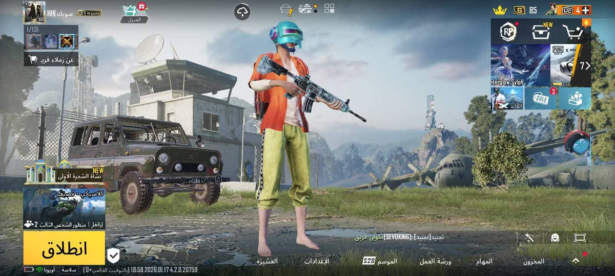 حساب ببجي للبيع
مستوى 60
امفور ثلجيه + سكار + UMP+ M16 +M7
الصور مرفقه شوفهه ولحد يكلي شبي مابي
السعر 25 الف فقط
العنوان الرمادي حي البكر 
***********
