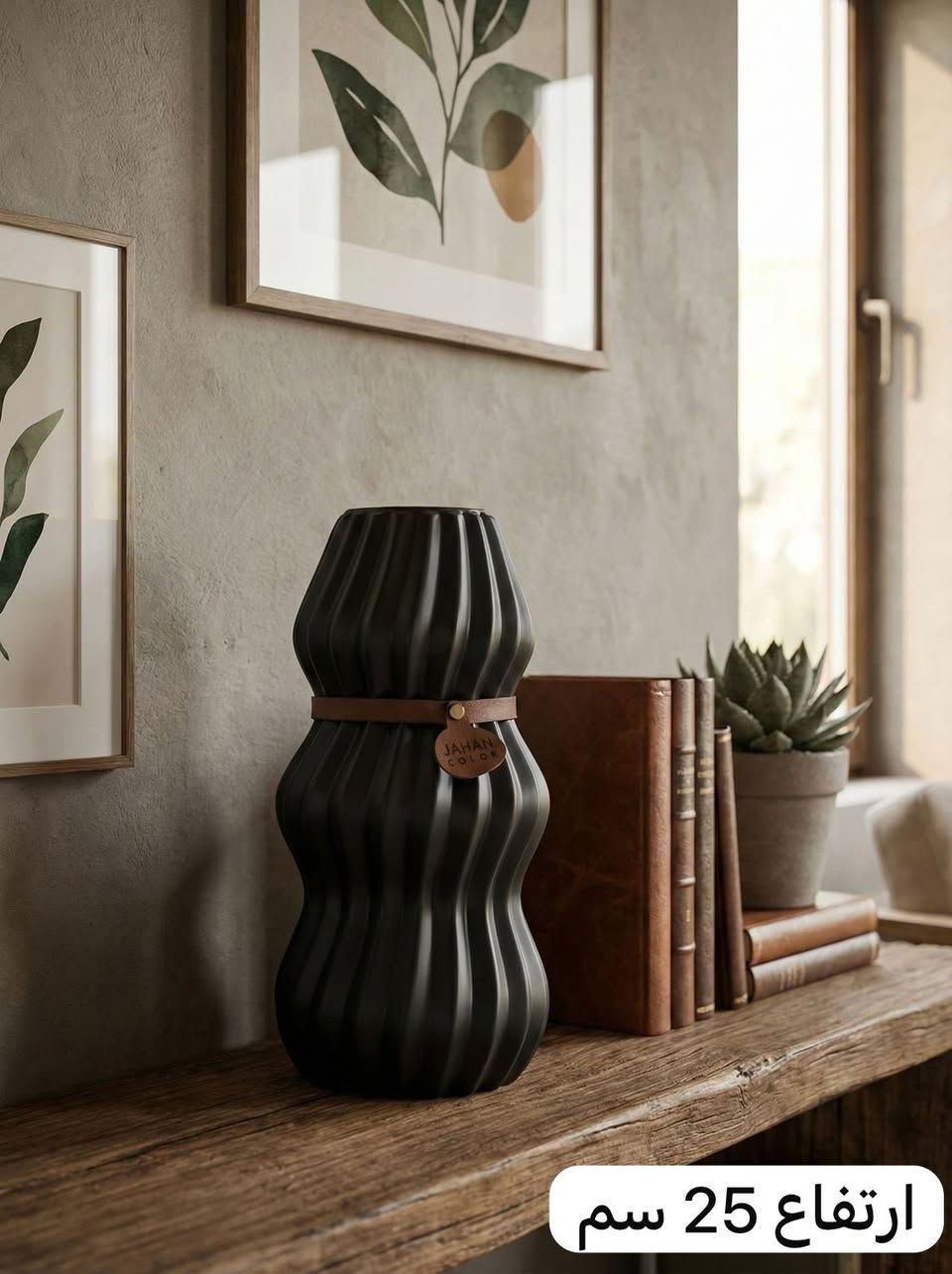 السلام عليكم 
وصول بضاعة جديدة 
جملة فقط 
فازة منوعة جهان
للاستفسار بغداد الوزيرية خلف بانزين خانة المستنصرية 
يتوفر خدمة توصيل 🚚 
***********//***********
***********
رابط قناه التلكرام 

https://t.me/+_-qXgxlPsEpmZThi
