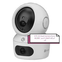 إزفيز H7c • كاميرا 2K • بان وتيلت