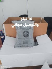 فحم الحدباء • ١٠ كيلو • ٤ ساعات