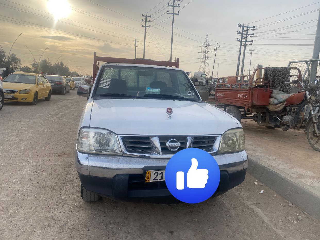 سلام عليكم بيكم نيسان للبيع تبريد ثلج ❄️ تدفئه دوشمه جديده سنويه 28 اليساره بسمي ثاني يوم تحويل جام كهرباء كله شغال اشاير سكن لايت كله شغال ربع دينار مذب عليها 
بيها الباب اليوره صبغ والبدي من الداخل اني صابغه حته ميزنجر ابد السيارة السعر  98 وبيها مجال السياره خير من الله تاخذ بيها تراي وين متريد مكاني ديالى بعقوبه هذا رقمي ***********
