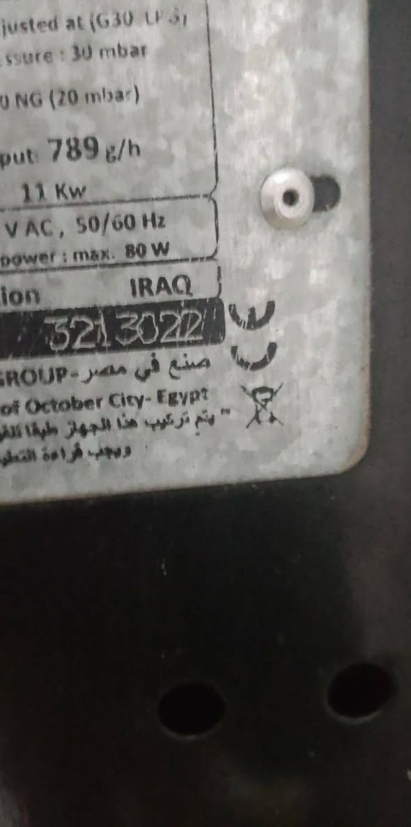 ثنيهن 130بغداد غزاليه شارع ضغط


**إذا كنت صاحب هذا الإعلان وتريد حذفه لأي سبب، رجاءا أرسل رسالة إلى الدعم الفني**