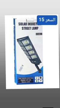 طاقة شمسية • أجهزة أخرى