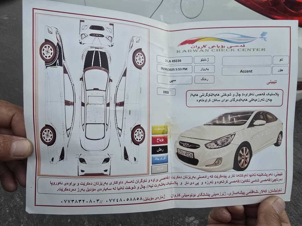 هوندا اکسنت
مودیل ٢٠١٢
سۆنەرم داناوە
سەیارەکە هی من نیە  ژمارەی خاوەنیم داناوە لە خوارەوەیە
*********** كالار, السليمانية
