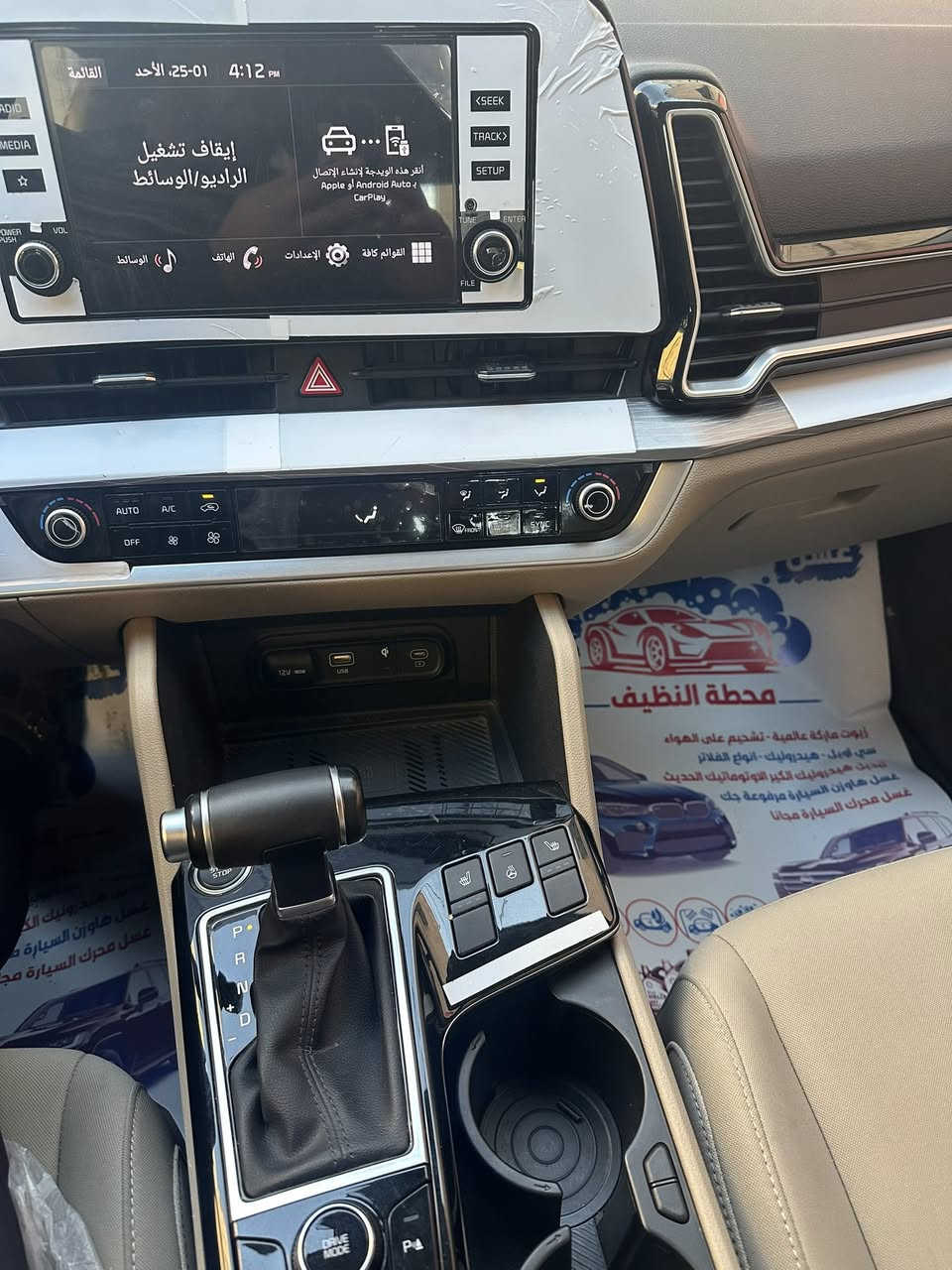 سلام عليكم سبورتج مديل2025 خليجي ماشيه 15 الف باسمي كشنات كهرباء صندوك كهرباء تشغيل عن بعد كراسي تدفئه مقود تدفئه داخل لونين شفاتات مرايه كهرباء السعر 235 ***********
