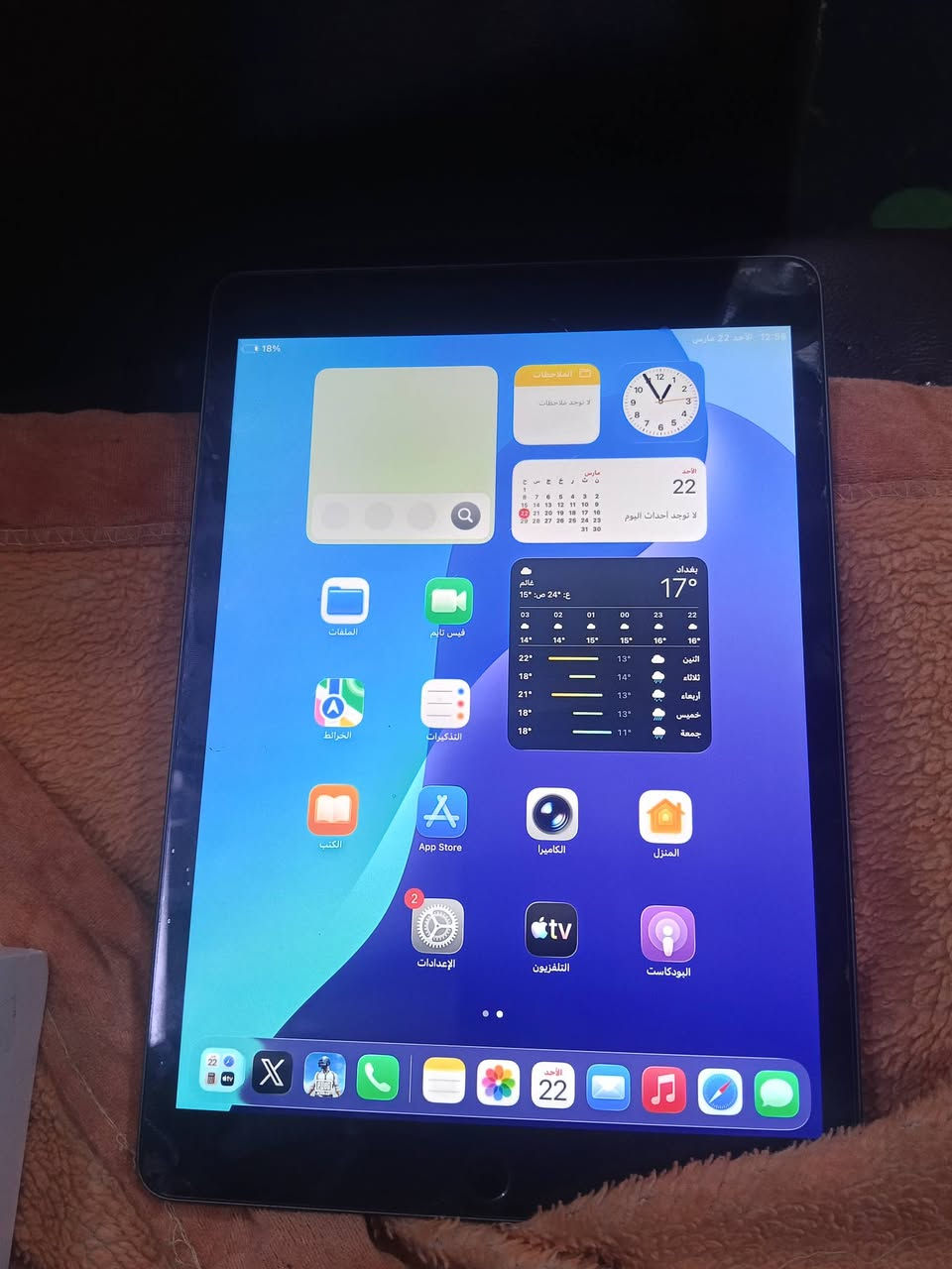 ايباد 9 ذاكره 64
بطاريته 92
ما مفتوح وياه شاحنه اصليه
وكارتونه 250وبيه


**إذا كنت صاحب هذا الإعلان وتريد حذفه لأي سبب، رجاءا أرسل رسالة إلى الدعم الفني**