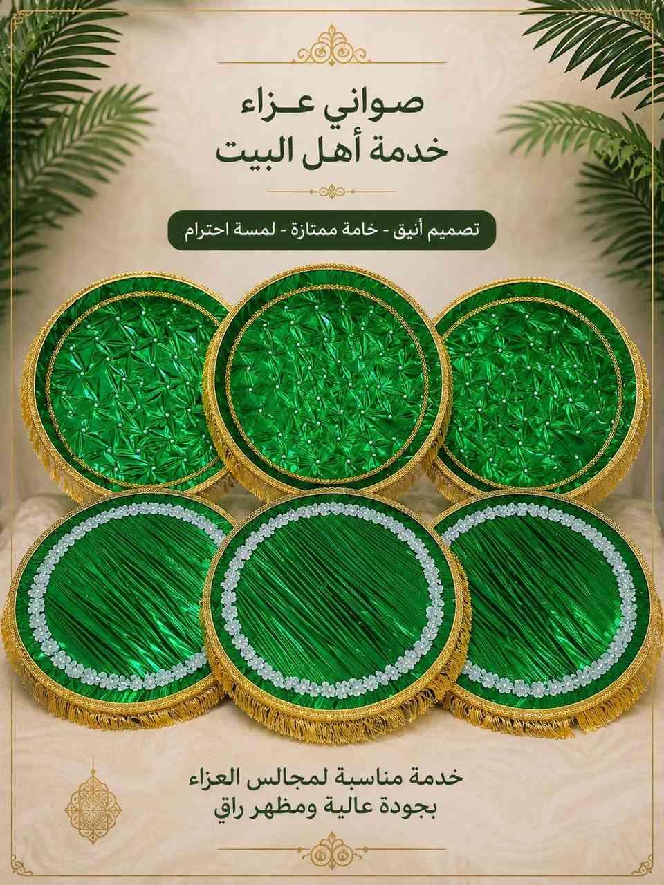 متوفر توصيل داخل ناصرية


**إذا كنت صاحب هذا الإعلان وتريد حذفه لأي سبب، رجاءا أرسل رسالة إلى الدعم الفني**