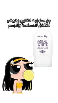 توصيل العيد • توصيل مجاني • انستا razan_._store