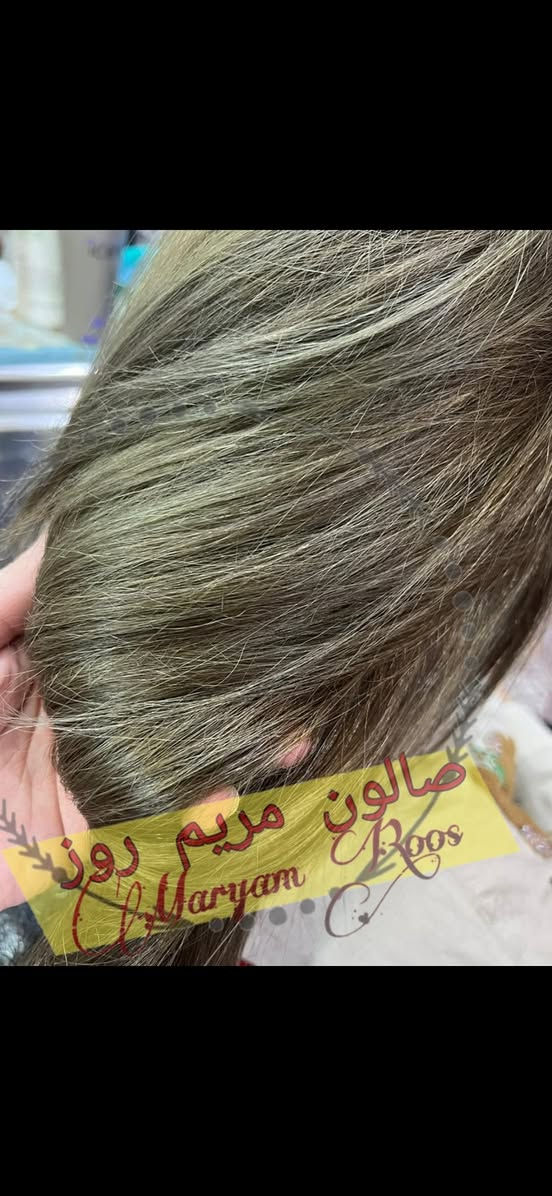 💎💎💎'✨"صالون مريم  روز"يعلن ؏ـن عروض جديدة✨💎💎💎 ... 

صالوني بلبيت حبايب واسعاري  مناسبة
انتبهوا لنظافة الشغل وجمالة موجودة الصور بالصفحة💙💎
-صبغ شعر قصير ___ 10 الاف !
-صبغ شعر وسط ___ 15الاف !
-صبغ شعر طويل25 الف .
💙💙💙💙💙💙💙💙
-بروتين كرياتين شعر قصير ___ 50الف
-بروتين كرياتين شعر وسط ___ 75 الف !
-بروتين كرياتين شعر طويل خفيف ____ 100 الف !
مع معالج هدية تاخذينة وياج💃💖💫
طويل وثخين حسب الاتفاق💖🌺
💎💎💎💎💎💎💎💎💎💎💎💎
-قص مع سشوار ____10 الاف !قص فقط 5 آلاف.
..........    
- ميش كثيف للشعر القصير__15الف !
- ميش كثيف للشعر الوسط ___25 الف !
-ميش كثيف للشعر الطويل الخفيف _35الف !
ثخين وطويل حسب الاتفاق
مستحيل تلكين ميش ارخص من عدنة😘😍💆💇
-_💙💙💙💙💙💙💙
- 
-حفافه____7 الاف! مع صبغ الحاجب هدية💫💕💕
- تنظيف بشره ____7 الاف     
بس تنظيف بشرة وحفافة وصبغ حاجب كلة 10 يصير💕
  شمع+ حفافه_10الاف
💎💎💎💎💎💎💎💎💎
عروسه بتفاصيلها حفافة وتنظيف بشرة وصبغ وميش وتسريحة ومكياج وباودر جسم واظافر ورموش ب250 الف فقط فقط
تسريحه ومكياج للمناسبات
30الف فقطططط 😂💕
💙💙💙💙💙💙💙💙💙
تاتو بلوك 30الف فقط للجلسة 
تاتو مايكرو وسكس دي 40 الف للجلسة
واسعار الوشم حسب حجم ومكان الوشم💆💇
💫💫💫💫💫💫💫💫💫💫💫
تفاصيل أخرى الخاص مفتوح للحجز 
عنوان نجف حي المهندسين فرع مطعم الخيمة..قرب  اسواق لحظة 
.***********
يارزاق ياوهاب
