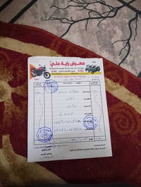 منغولي • بدنه جديدة • كفاله عامه