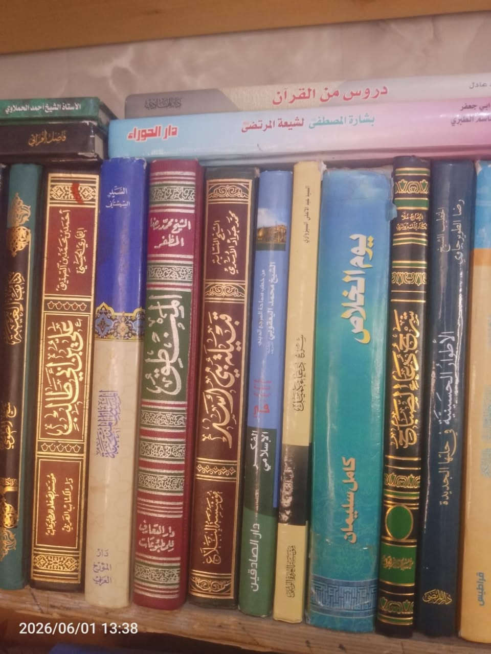 😍📚ب5000 آلاف فقط 📙📕
#مع_كل_طلب_هدية_من_إختيارنا 
اطلبوا أي كتاب يعجبكم أو مجموعة 
يتوفر توصيل لكافة المحافظات 🚗.
للتواصل خاص أو الاتصال 
*********** .

#مكتبة_المنتظر
