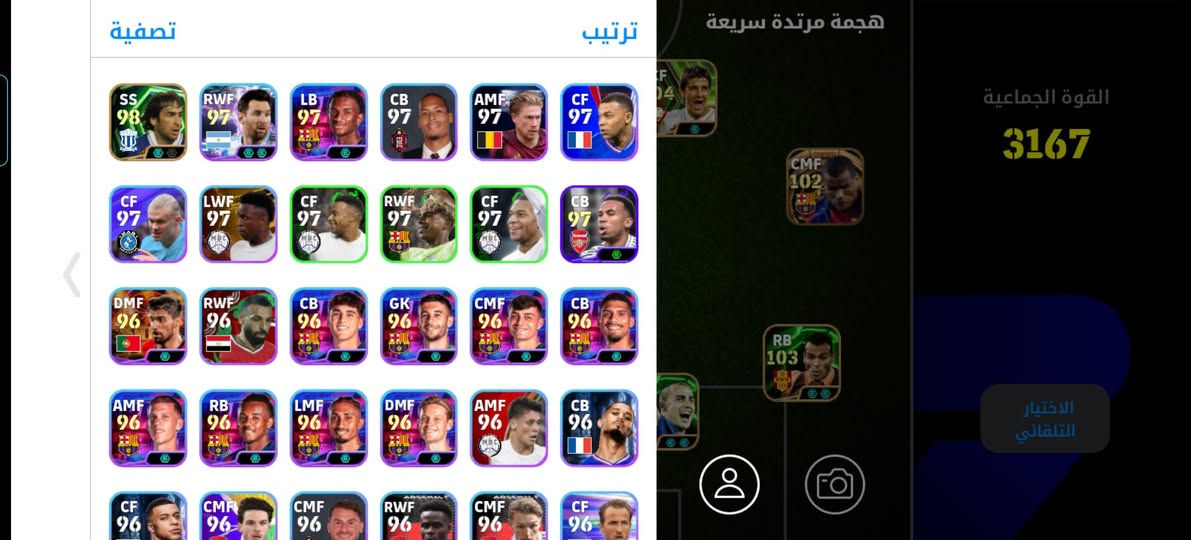 اسلام عليكم عندي حساب بيس م أوس بحساب ببجي مردب حسابي مرتب بي بكج برشلونه حساب جاهز الي يريده يراسلني واتساب عله هاذه الرقم***********
