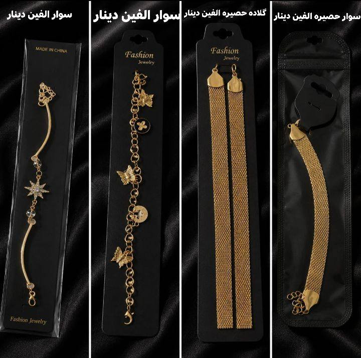 التوصيل 3 الف فقط لجميع محافظات العراق


**إذا كنت صاحب هذا الإعلان وتريد حذفه لأي سبب، رجاءا أرسل رسالة إلى الدعم الفني**