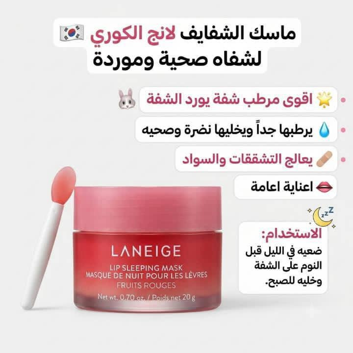 لدينا توصيل داخل العراق
حجز والاستفسار راسلينا خاص 😌🤍


**إذا كنت صاحب هذا الإعلان وتريد حذفه لأي سبب، رجاءا أرسل رسالة إلى الدعم الفني**