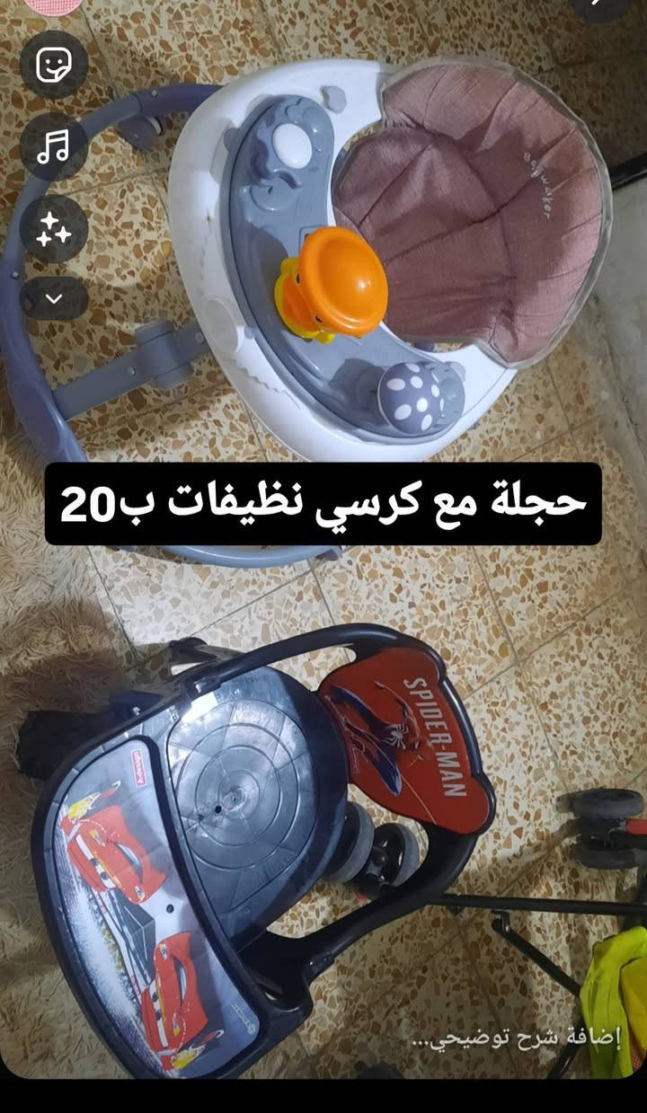 السلام عليكم مجموعة اغراض للبيع


**إذا كنت صاحب هذا الإعلان وتريد حذفه لأي سبب، رجاءا أرسل رسالة إلى الدعم الفني**