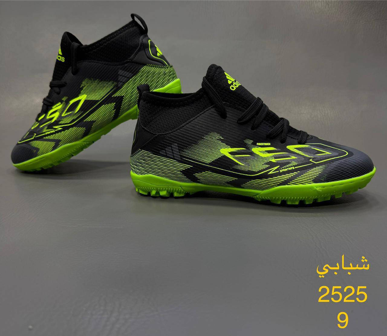 ازياء ابوليا🤩😍 

الصيفيه ويانه حلوه ومناسبه 💯🔥📸

أنسب الأسعار☝️✔️تستاهلون متابعينه
حذاء شبابي كيتر جاروب درجه أولى متوفر حالياً بقياسات شبابيه فقط (من35 الى 40 ) 

السعر 15,000🔥

الديوانيه. عفك. مقابل كورنيش عفك . مجاور مقهئ علي حمزه.... مجاور مخبز حبايبنا 
أهلاً وسهلاً بكم ❤️


**إذا كنت صاحب هذا الإعلان وتريد حذفه لأي سبب، رجاءا أرسل رسالة إلى الدعم الفني**