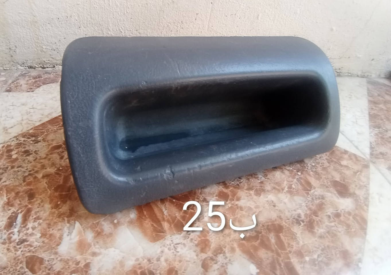 متوفر غراض بروتون سعر رخیص و بلاش تفاصیل داخل صور مع توصیل كافة العراق واتس اب ***********
