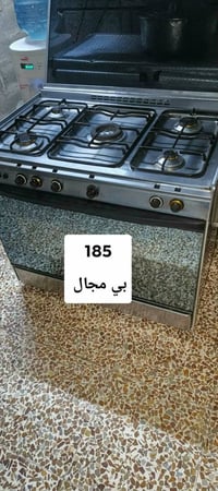 اغراض منزل • فرن • اجهزة مطبخ