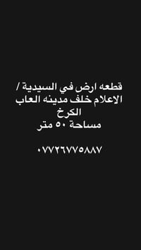 من رخصت الادمن
