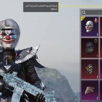 حساب ببجي • حلة شارع 40 • ضمان ١٠ سنين