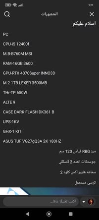 كمبيوتر • كولومبو • سريلانكا