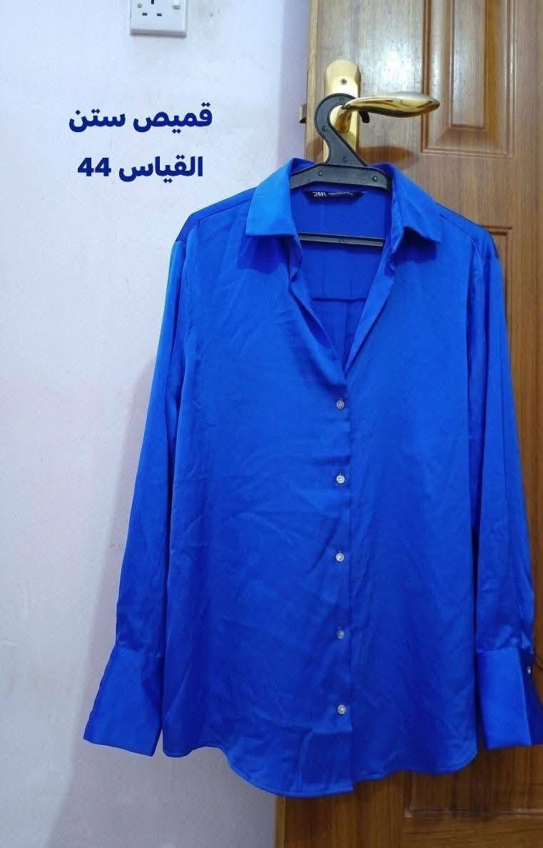 مرحباً قمصان بالة ،
سعر 3 قمصان 5 الآلاف 
الواحد الفين دينار 
يوجد توصيل لجميع محافظات العراق 
الاسعار ثابتة بدون احراج ‼️ 
للمزيد من القطع متابعتنا


**إذا كنت صاحب هذا الإعلان وتريد حذفه لأي سبب، رجاءا أرسل رسالة إلى الدعم الفني**