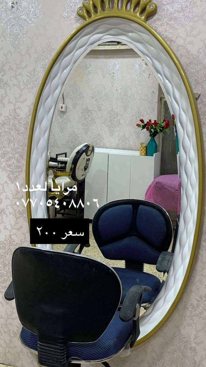 للبيع للستفسار ***********
