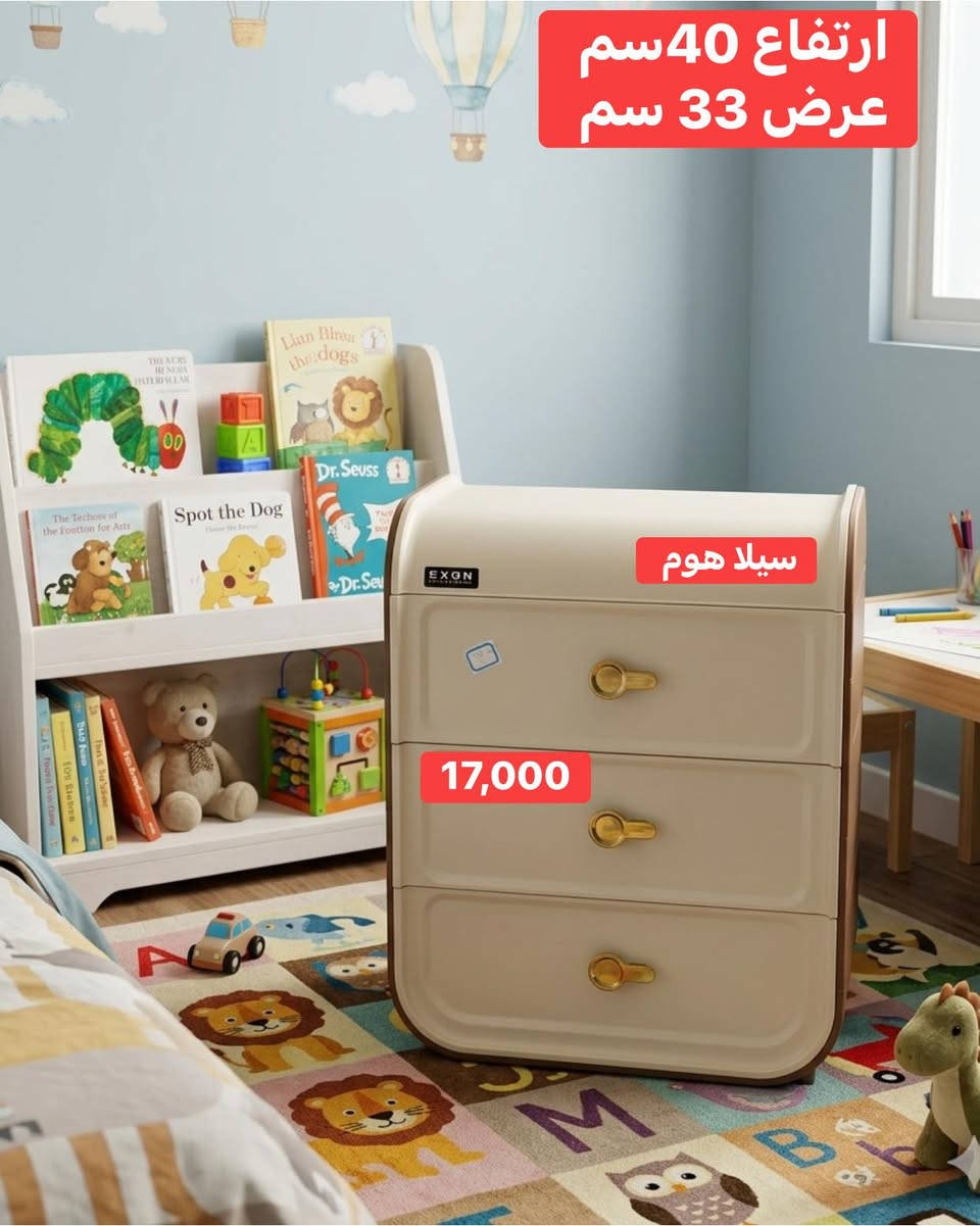 الاسعار قابل للتخفيض في حال الشراء بالنقد 

علماً يوجد لدينا خدمة توصيل 🚚
توصيل خانقين ٢٠٠٠ دينار 
توصيل الى بغداد ٥٠٠٠ 
الى بقية المحافظات ٦ الف 

العنوان - خانقين - تولة فروش - شارع الرئيسي - مجاور صيدلية مازن ( صيدلية المناعة ) - مجاور عيادة دكتور علي اسماعيل ( طبيب اسنان ) - مقابل مجمع المسرة 

للاستفسار اكثر راسل الصفحة او اتصل على الرقم التالي 

سمير ( *********** ) 📞
