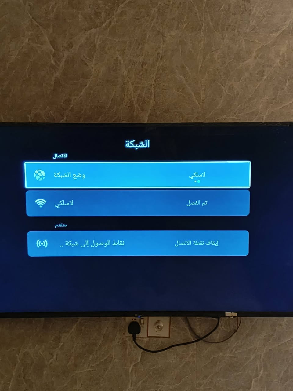 سلام عليكن بلازما استخدام قليل بعدهي بلايلون حجم 55 قيم بلي يرضي الله الديوانية ***********
