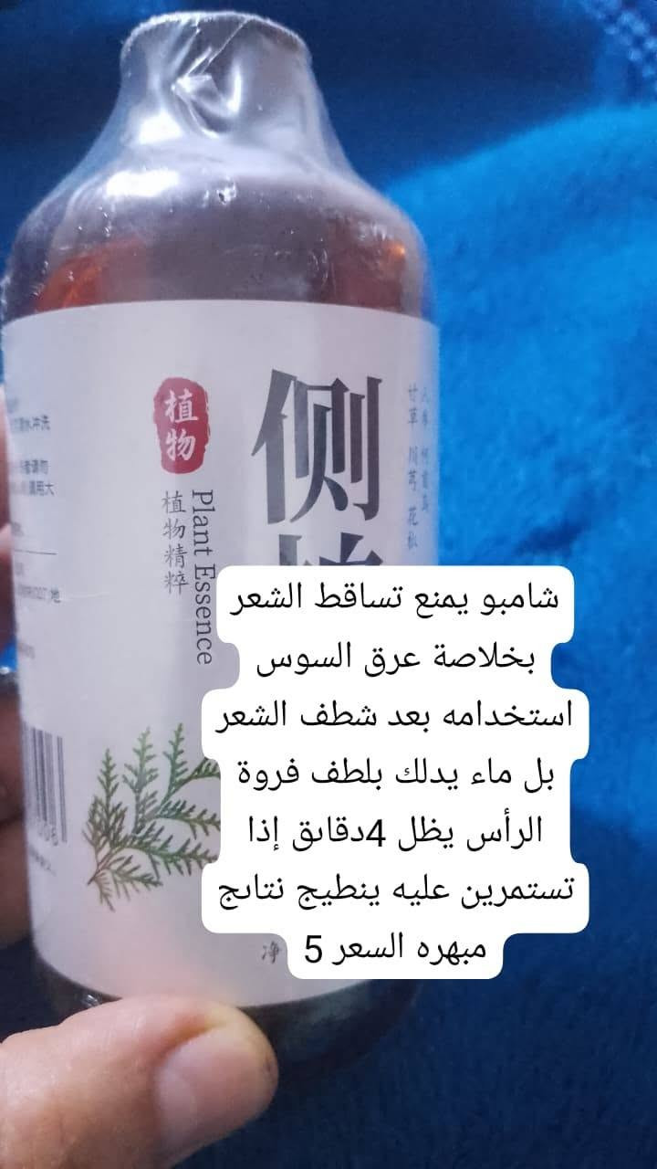 وصول عنايه بالبشره ذات ماركه عالميه كوريه تخفيضات رهيبه بس يمي وكل طلب هديه سويته مشروعي ذات دخل محدود ادللو ومتوفر خدمة توصيل جميع محافظات اي شي تحتاجونه من عناية تواصلو معي عبر رقم واتساب *********** إنشاءالله اصورلكم الباقي منتجات 😍
