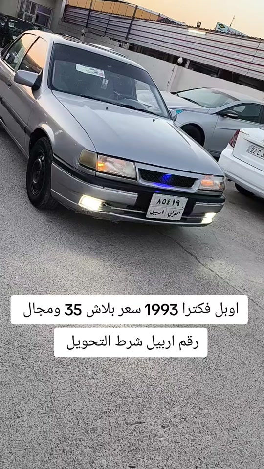 #***********  #بغداد #العراق🇮🇶 #العراق #كوردستان 

